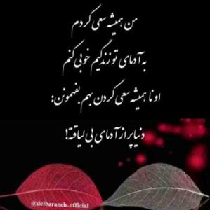 حرف حساب 😐