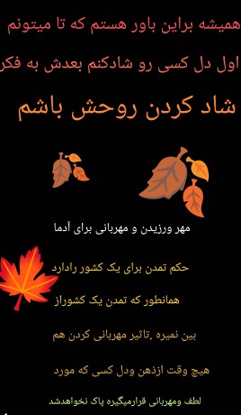 تقدیم به 