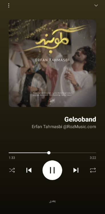 از صبح باید رفت تو فاز عروسی 🌾🌷