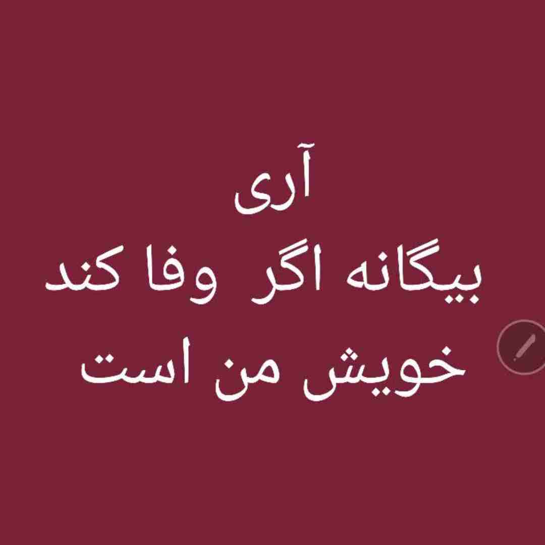 چقدر مختصر و با معنی