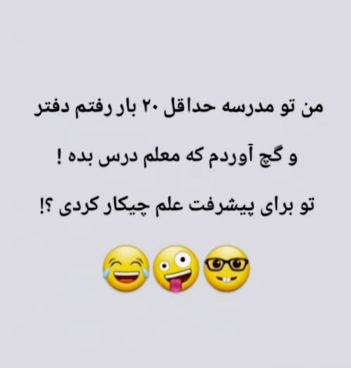 😎