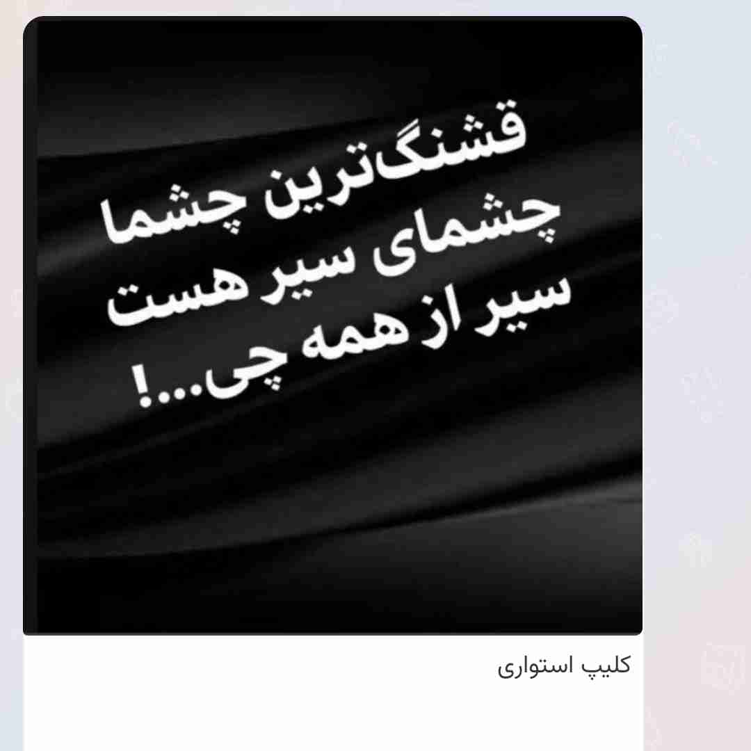 تلنگر 