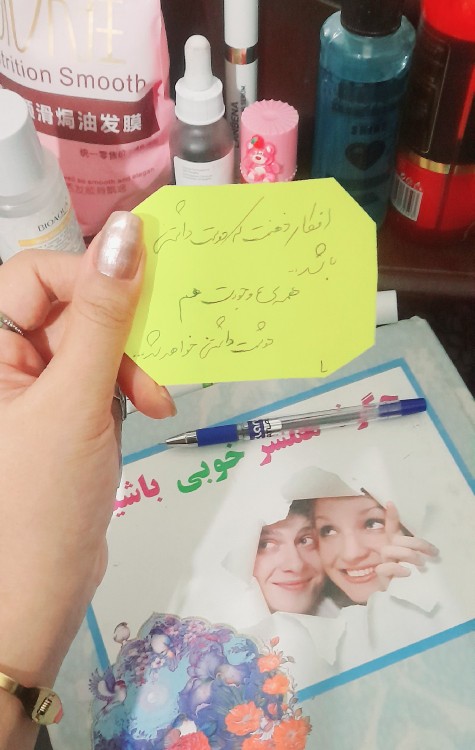 روزخوبی سپری کنید ان شالله 🍁