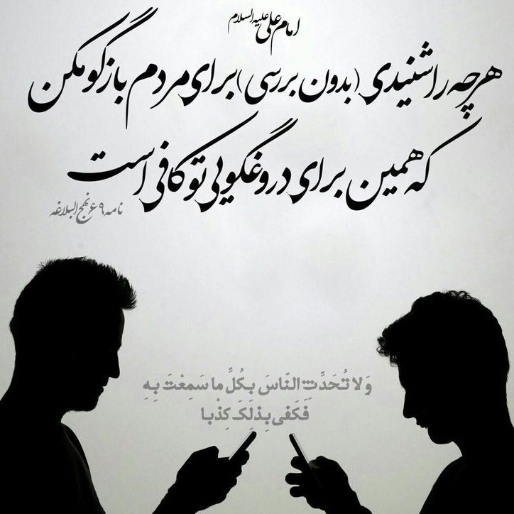 یاعلی🖐🏻😌❌