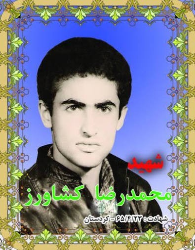 شهدا را یاد کنیم با ذکر یک صلوات.