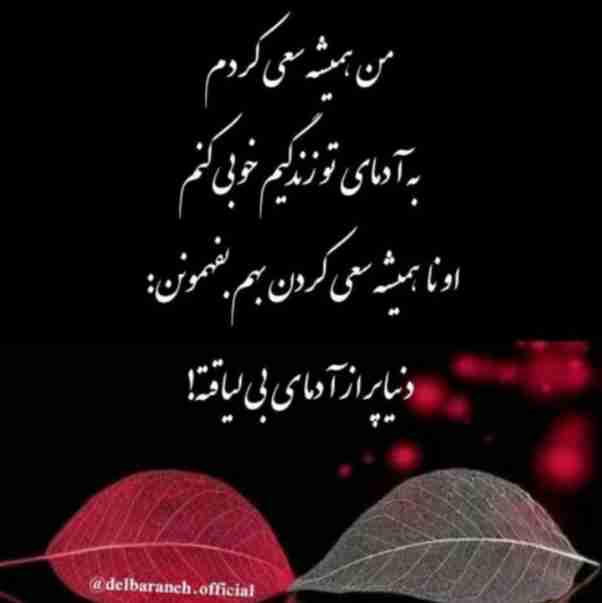 حرف حساب 😐