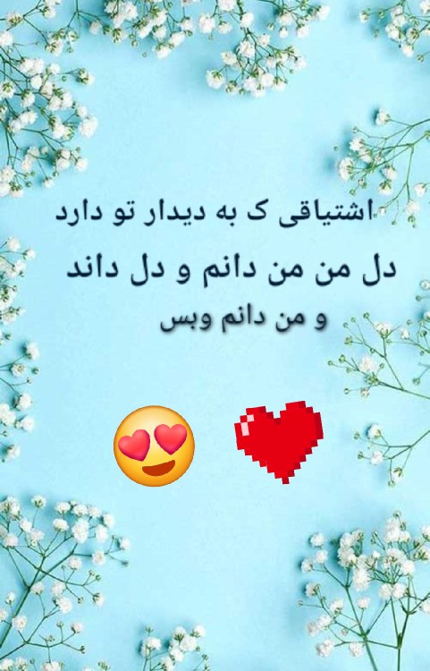 کپشن 😊یه پست متفاوت بانوی حجاب ♥😍