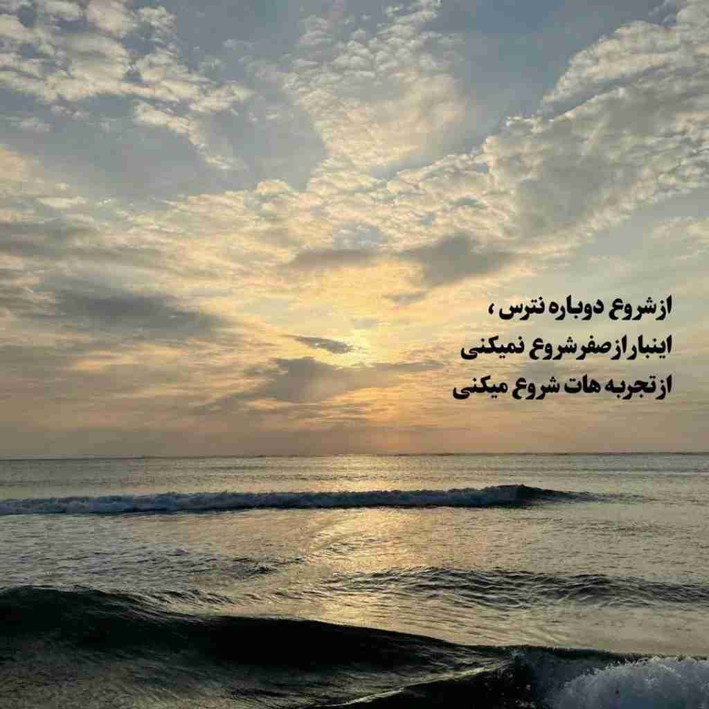 صبح وخیر