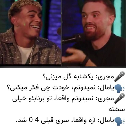 🥶🥶