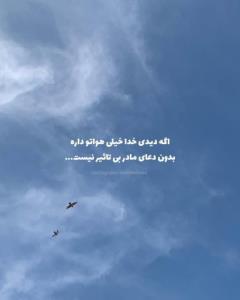 سلام صبح بخیر 