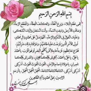 اللهم عجل لولیک فرج 