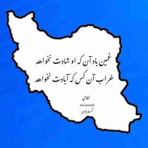 وطنم...