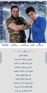 اگه بره دق میکنم خدا 🎼🎶😥💔🚶‍♀️🚶‍♂️🚶‍♀️