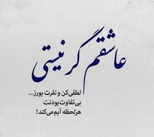 روزتون بخیر دوستان عزیز 🌹