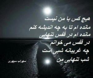 سلام شبتون بخیر خواهرای مهربونم وبرادرای بامرام عکاس خونه⭐🌙