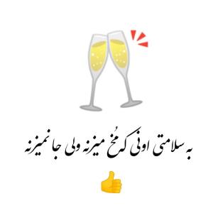 دمت گرم خیلی مردی👍✌️🔥