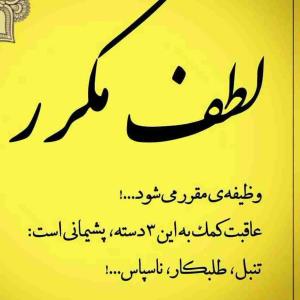 خوبی زیادی سوتفاهم پیش میاره 