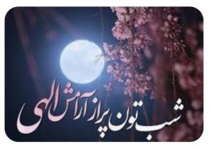 شبهای پاییزی