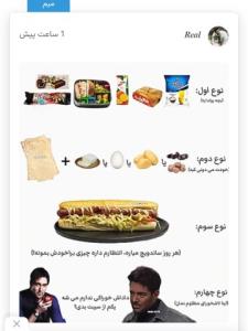 غذاخوردن در مدرسه به روایت تصویر : 