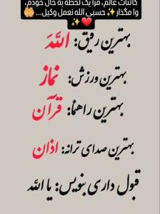ارادتمندشما.❤