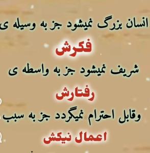 حرف حساب 