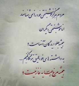 سن سون 