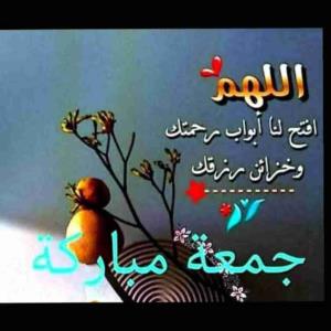 🌹ســلام صبحتون بخیر 🌸

🌸دراین صبح زیبای جمعه
☕️آرزو میکنم
🌸لبخند مهمون لبهاتون بشه
☕️شـادی از در و دیواره 
🌸قلبتون سرازیر بشه
☕️سلامتی مهمون دائمی محفل 
🌸خانواده تون بشه
☕️جمعه شادی براتون آرزو دارم🍁💝🍁