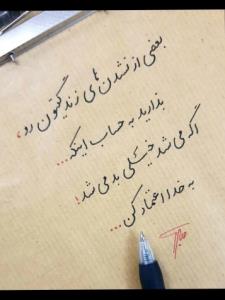 یا خدا