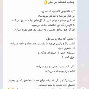 دقیقا 