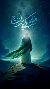 و چقدر تلخ و غم انگیز 
به نبود مولایمان عادت کردیم.😔

این 