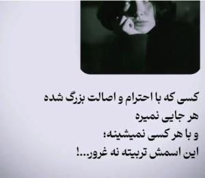 تربیت 👌✔️