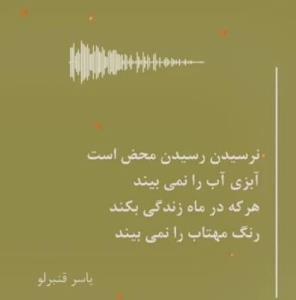 شعر 