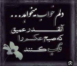 مرگ