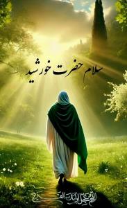 برقآمت دلربای مهدی صلوات❤️اللهم صلی علی محمدوآل محمدوعجل فرج