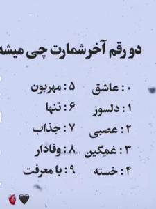 خودم 70
