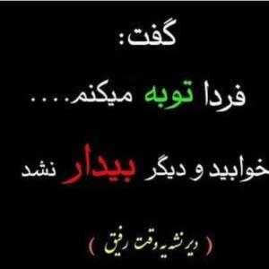 تلنگر 