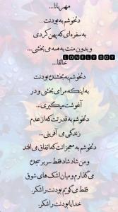 خداوندا بینهایت سپاسگزارم
❤️🤲🙏