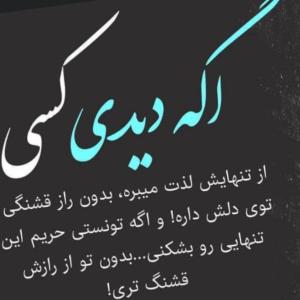 لیاقت...