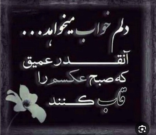 مرگ