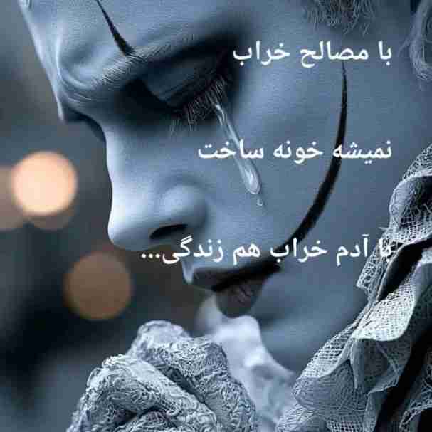 آمدی ،دیرآمدی من کوله ام رابسته ام
عزم رفتن دارم و از عاشقی بگسسته ام

میروم تنهابمانم باهمه درددلم
نیست دیگرجای ماندن ،عاشقی دلخسته ام

بعدازاین کارمن ودل باجنون سرمیشود
خستگیهایم فقط بارفتنم در میشود

نیست کارکس بگیرد غصه هارا ازدلم
میروم شایدنباشم چاره گردد مشکلم

میروم تنهای تنها بی تو و بی عشق تو  بعدتو درهای قلب عاشقم رابسته ام