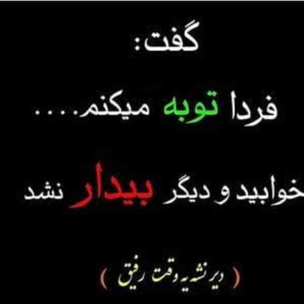 تلنگر 