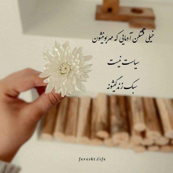 واقعا قشنگه🌺🌺🌸🌸