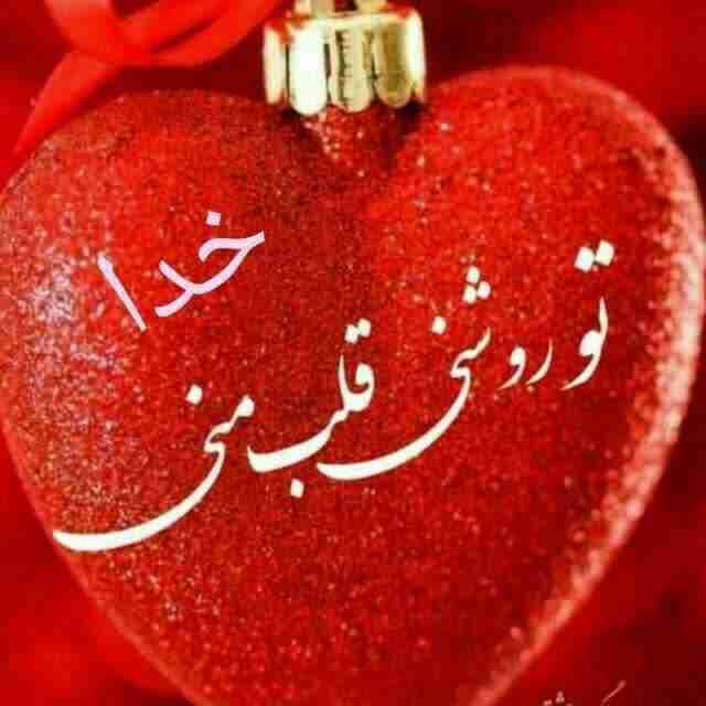 فقط خدا