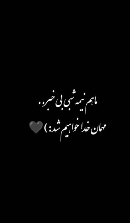 مرگ 