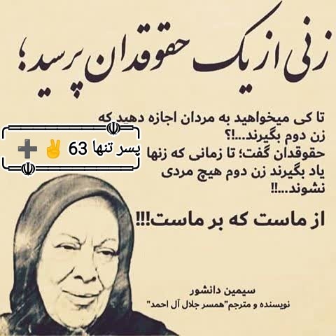 جهت اطلاع خانمها 🤔🤔🙄🙄