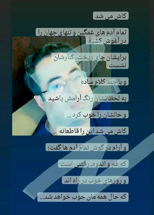 کاش میشد.....❣