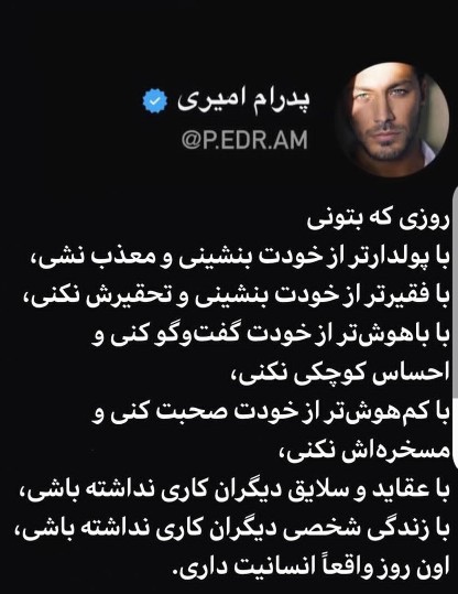 اونروز واقعا انسانیت داری 💫💫💫
