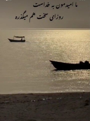 یاالله