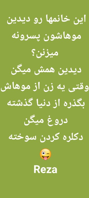 دکلره😜