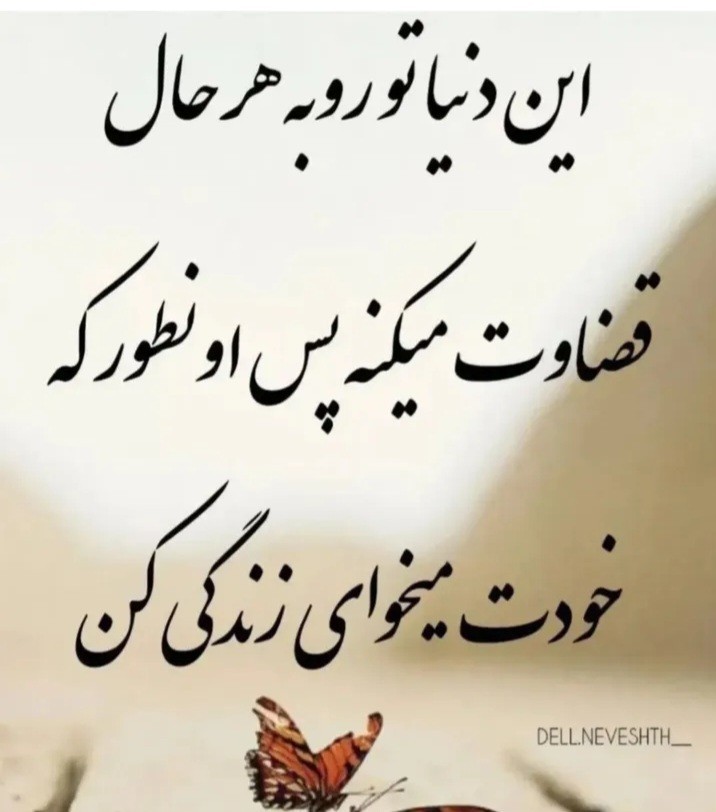 حرف حساب